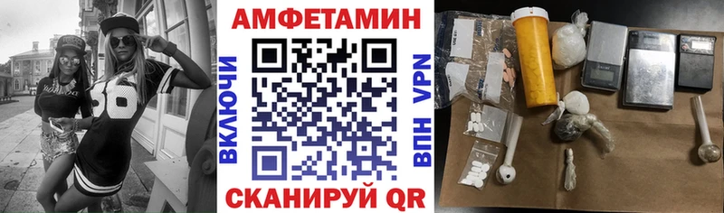 Amphetamine VHQ Луга