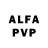 Амфетамин Розовый Elena Volfram