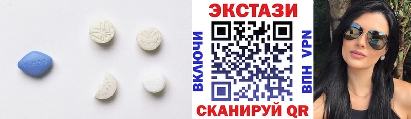 Экстази Philipp Plein  Купить где  Луга 