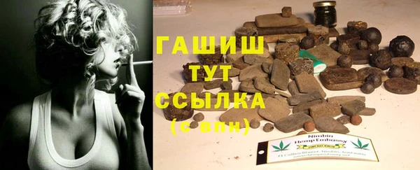 каннабис Елизово