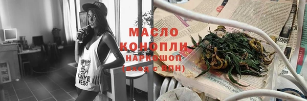 альфа пвп Ельня