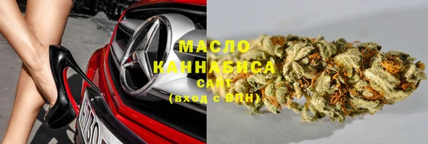 альфа пвп Ельня