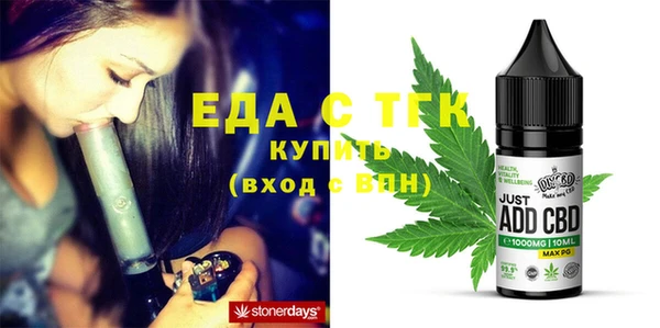 каннабис Елизово