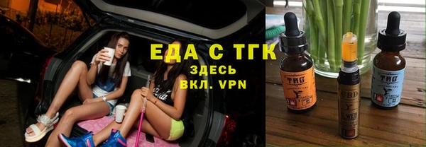альфа пвп Ельня