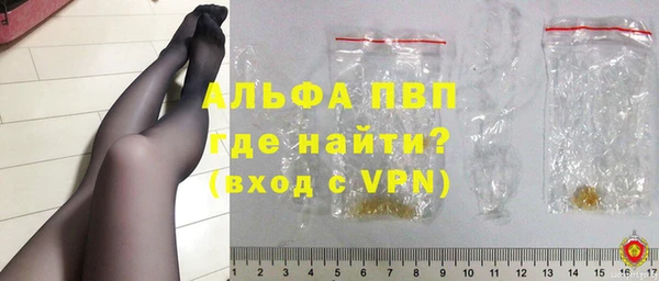 альфа пвп Ельня