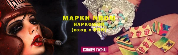 альфа пвп Ельня