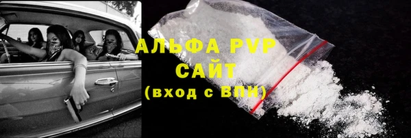 альфа пвп Ельня