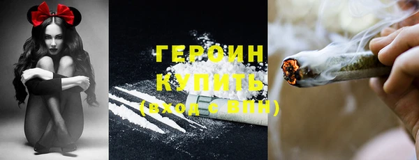 каннабис Елизово