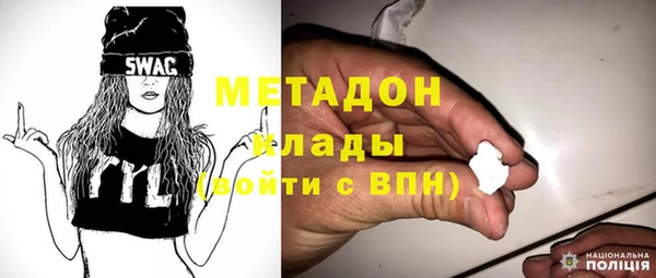альфа пвп Ельня