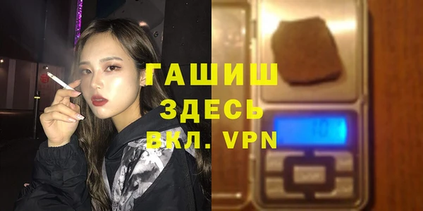 альфа пвп Ельня