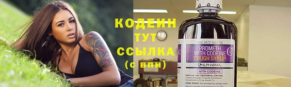 каннабис Елизово