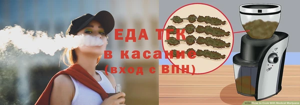 альфа пвп Ельня