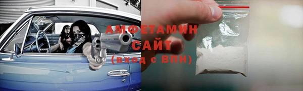 альфа пвп Ельня