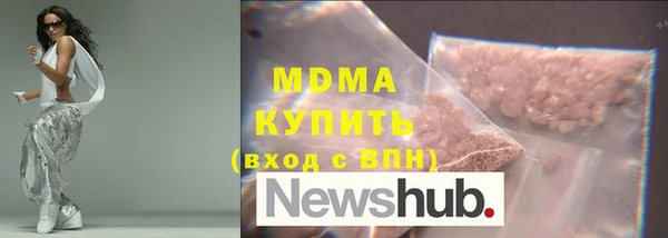альфа пвп Ельня