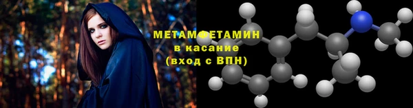 альфа пвп Ельня