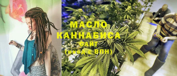 альфа пвп Ельня