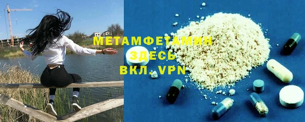 альфа пвп Ельня