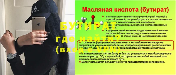 каннабис Елизово