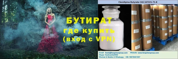 каннабис Елизово