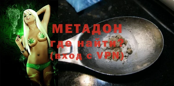 каннабис Елизово