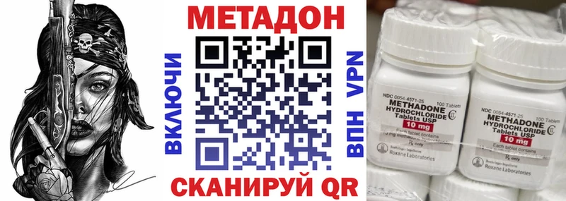 Купить где  Луга  Метадон белоснежный 