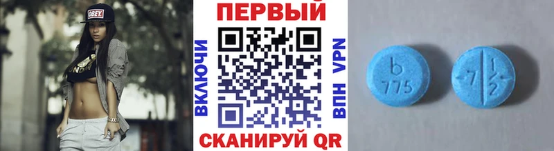 Купить  Луга  Первитин винт 