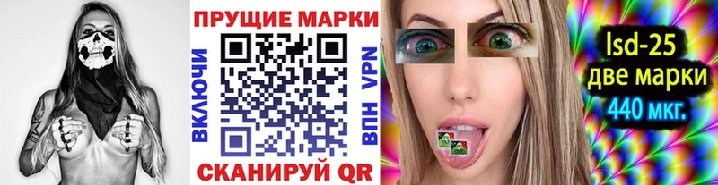 Купить где  Луга  Марки N-bome 1,8мг 
