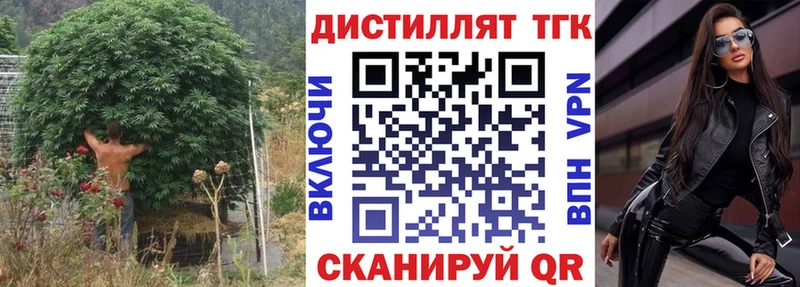 ТГК THC oil  Купить  Луга 